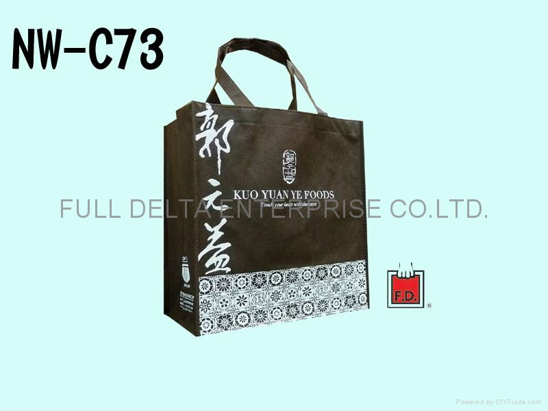 Non woven gift bag