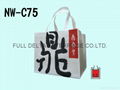 Non-woven shopping bag