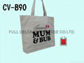 Canvas shopping bag / Canvas gift bag