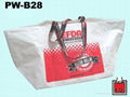 PP Woven bag with bottom qusset (Hot Product - 1*)