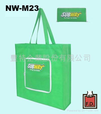 拉链收纳不织布环保袋袋 ( 连锁速食SUBWAY )