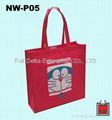 OPP non woven bag