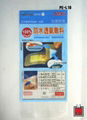 Laminated plastic bag / Self-adhesive