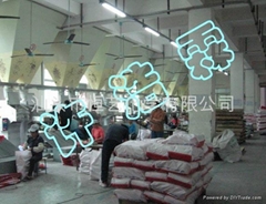 潮州市湘橋區勁麗洗滌用品廠 潮州市湘橋區勁麗洗滌用品廠