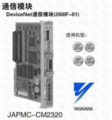 260IF-01安川控制器模块