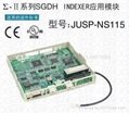安川控制器JUSP-NS115-E 1