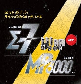 260IF-01安川控制器模块 4