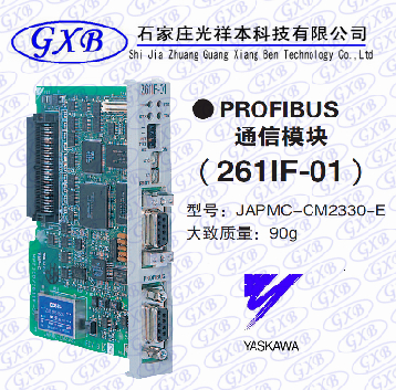 260IF-01安川控制器模块 5