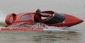 Sport Boat / Jet Boat /Speed Boat
