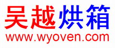 Wu Yue oven equipment Co., Ltd.
