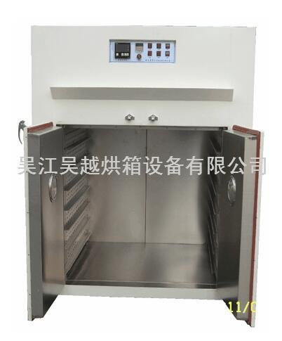 Electric blast drying oven 4