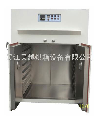 Industrial drying oven，industrial oven 5