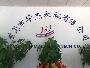 Dongguan Hua Jie machinery limited company Dongguan Hua Jie machinery limited company