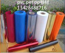 PVC/PET塑料卷材自動整平切片機 2