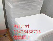 PVC/PET塑料卷材自動整平切片機 4