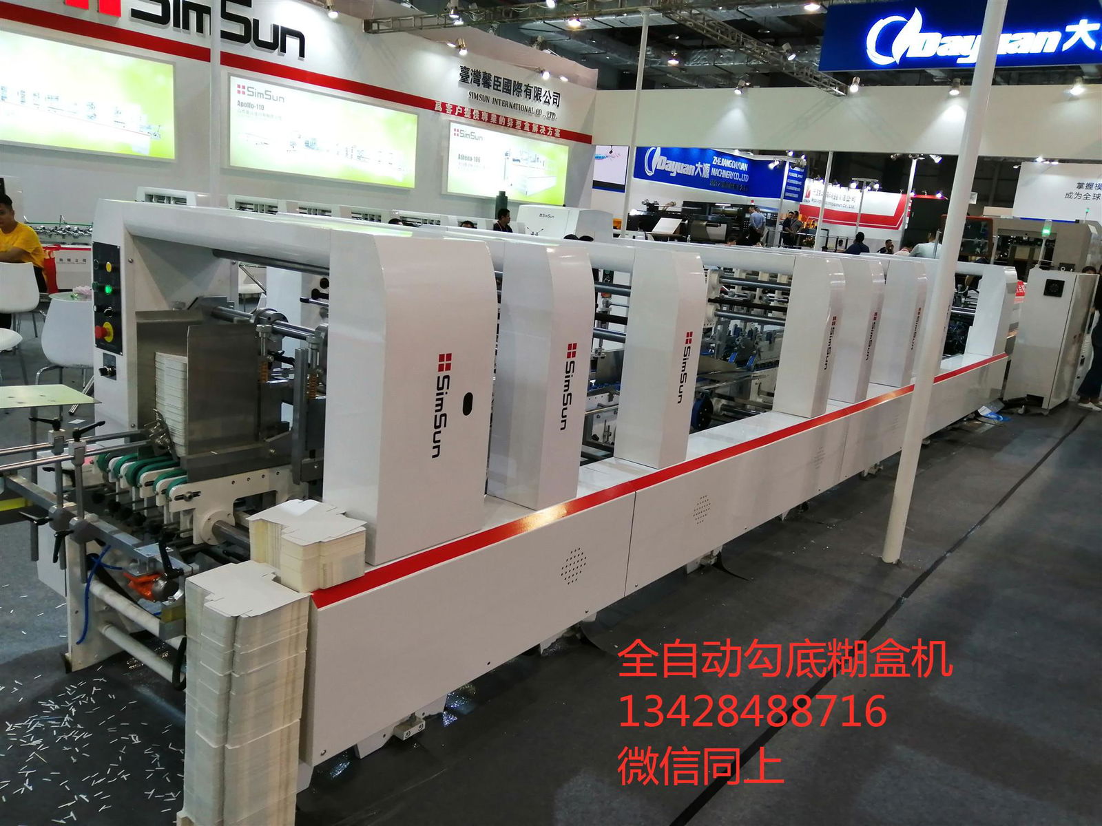 Fully automatic color box bonding machine 5