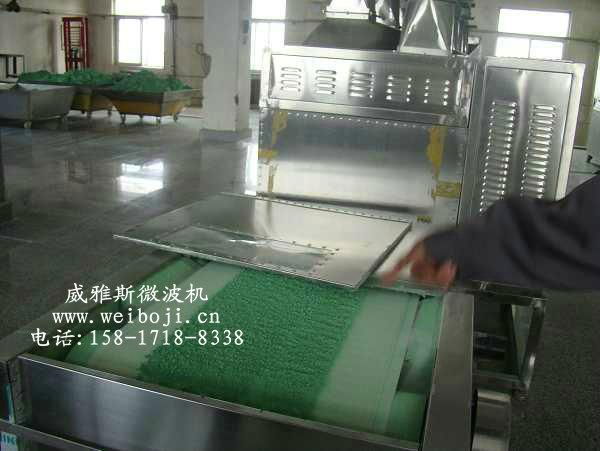 Power material drying equipment 3