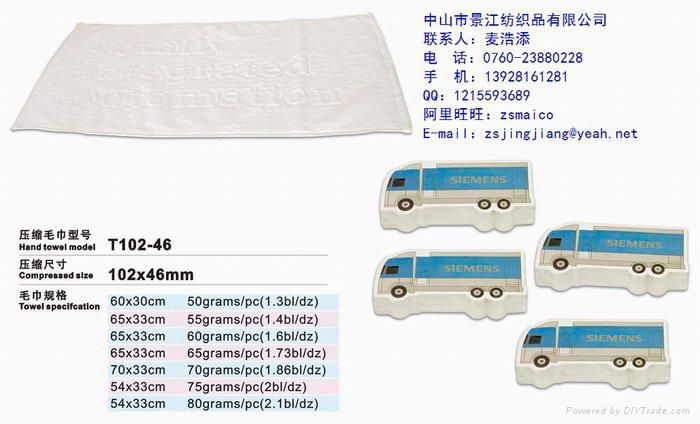 全棉压缩广告毛巾礼品毛巾 4