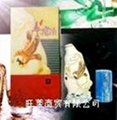 台湾马鹰酒精品礼盒