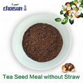 Tea Seed Meal without Straw  1