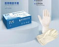 disposable sterile  surgical latex gloves (powdered -free)