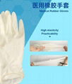 disposable sterile  surgical latex gloves (powdered -free)