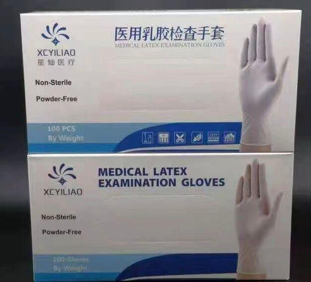 medical rubber latex  gloves   medical  latex  gloves  3