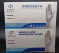 medical rubber latex  gloves   medical  latex  gloves 