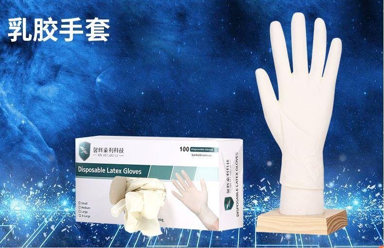 medical rubber latex  gloves   medical  latex  gloves  4