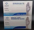 medical rubber latex  gloves   medical  latex  gloves 