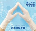 disposable sterile  surgical latex gloves (powdered powdered-free)