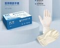surgical latex  gloves   medical  rubber  latex gloves  8