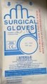 surgical latex  gloves   medical  rubber  latex gloves 