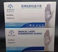 surgical latex  gloves   medical  latex  rubber gloves  3