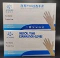 medical pvc vinyl examination gloves 
