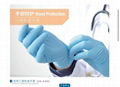 medical pvc vinyl /nitrile blended  examination gloves 