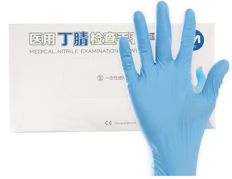 disposable Nitrile examination gloves blue nitrile gloves 1