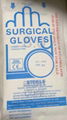surgical latex  gloves   medical rubber latex   gloves 