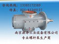 液压润滑装置用SN三螺杆泵 3