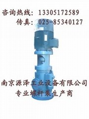 南京3G三螺杆泵