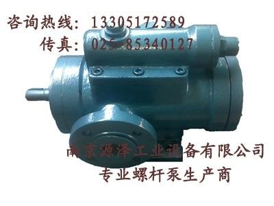 南京3G三螺杆泵 2