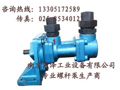 南京3G三螺杆泵 3