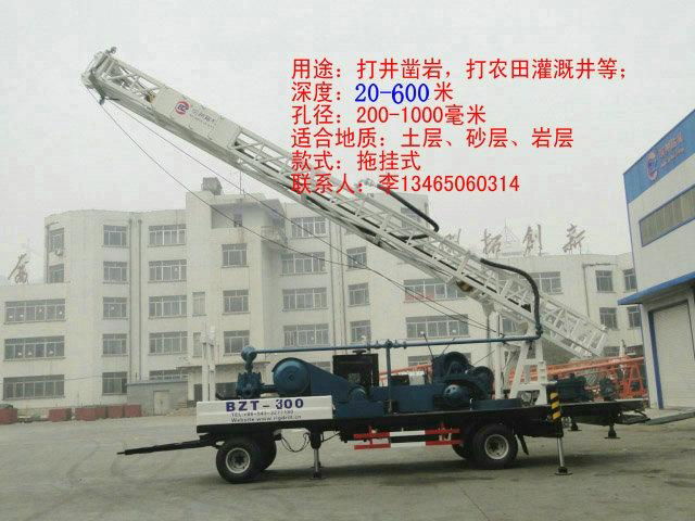 300m trailer water well drill rigs 