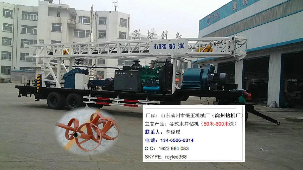 600m trailer mounted water well drilling rig 