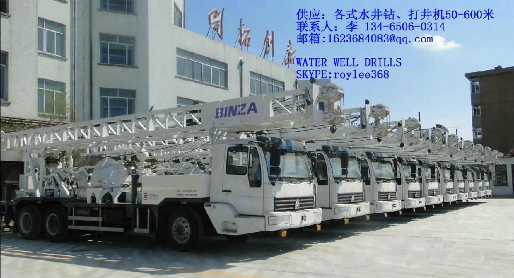 300m  truck mounted water well drill rigs 2