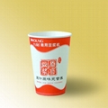 廣州製作一次性現磨豆漿杯 5