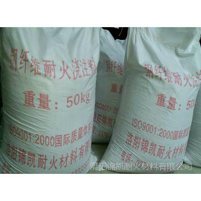 钢纤维耐磨耐火浇注料  4
