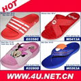 After Sport Slipper--Light & Comfortable 1