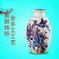 景德鎮陶瓷花瓶