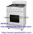 Freestanding 4 Burner Gas Cooking Range